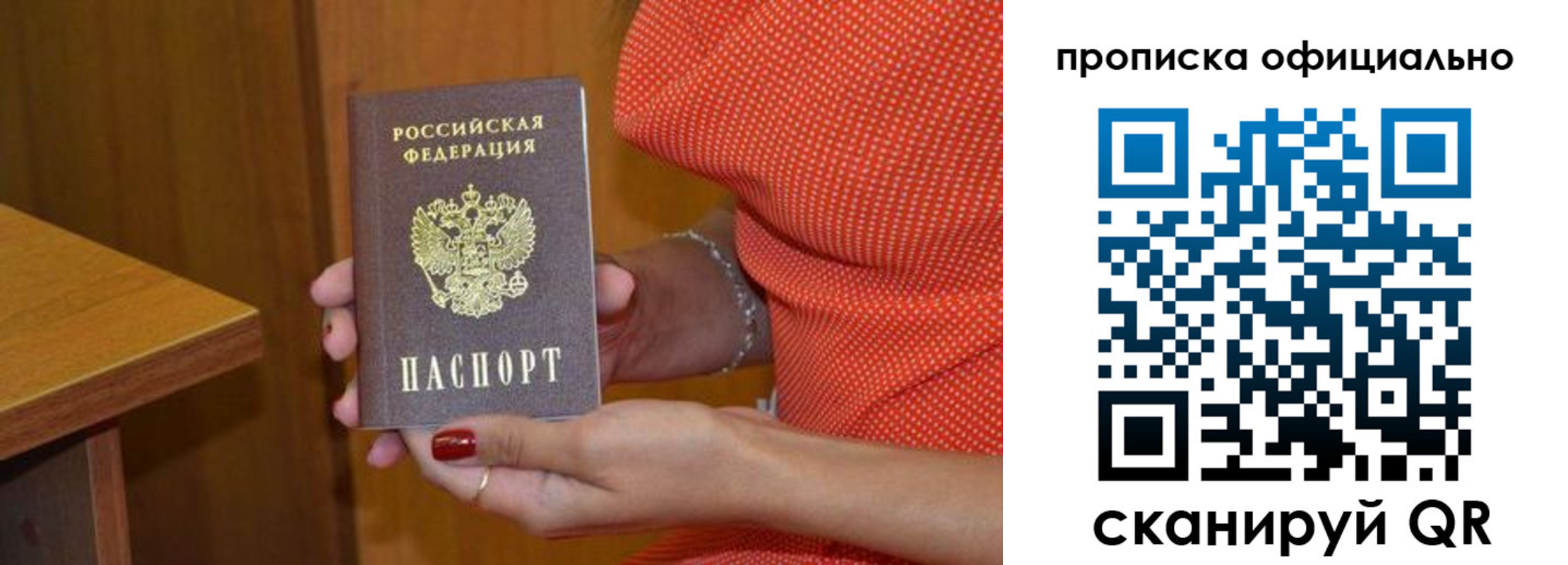 миграционный учет в Красноуфимске