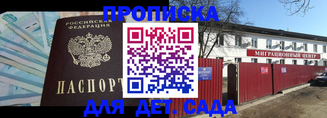 временная регистрация надежно в Красноуфимске
